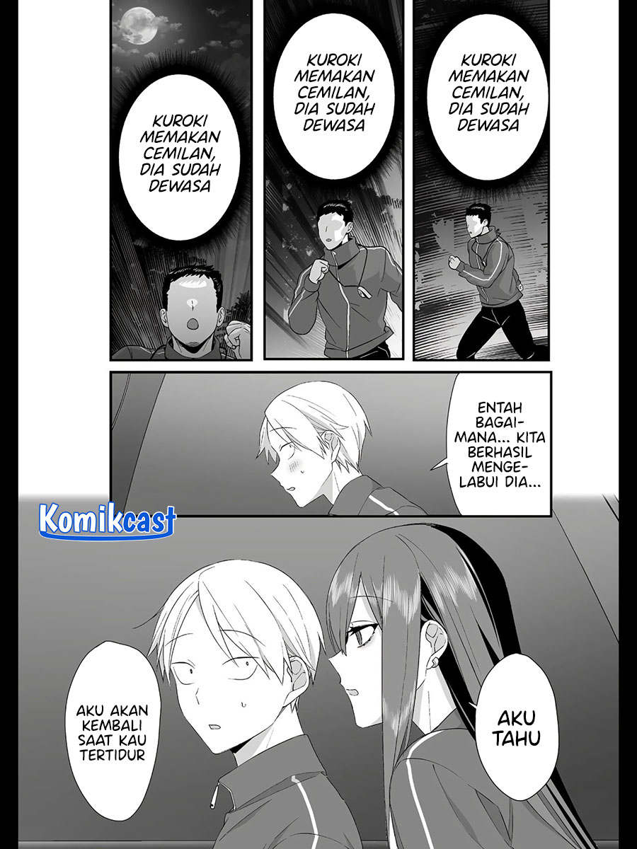 That Girl Is Cute… But Dangerous? Chapter 26
