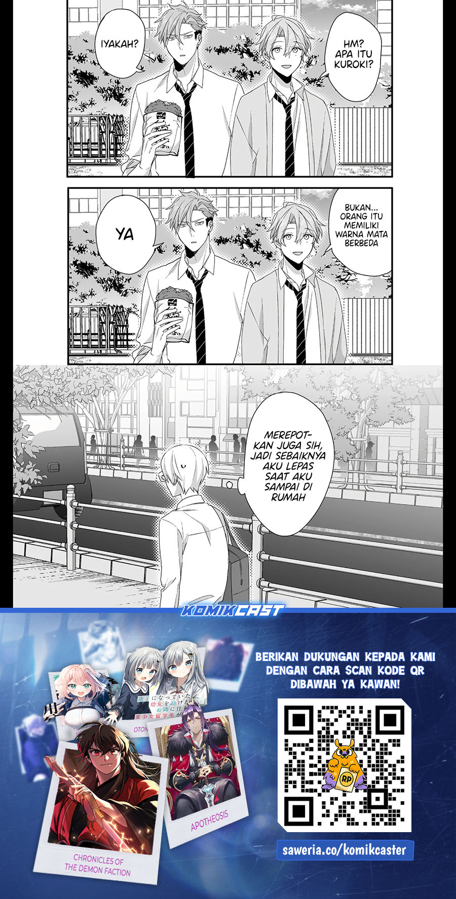 That Girl Is Cute… But Dangerous? Chapter 27