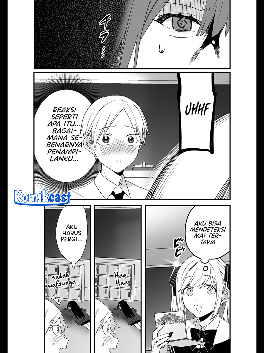 That Girl Is Cute… But Dangerous? Chapter 27