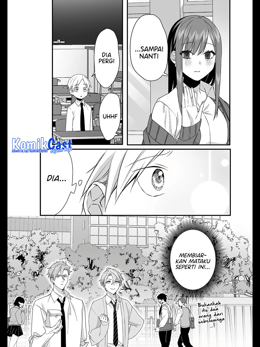 That Girl Is Cute… But Dangerous? Chapter 27