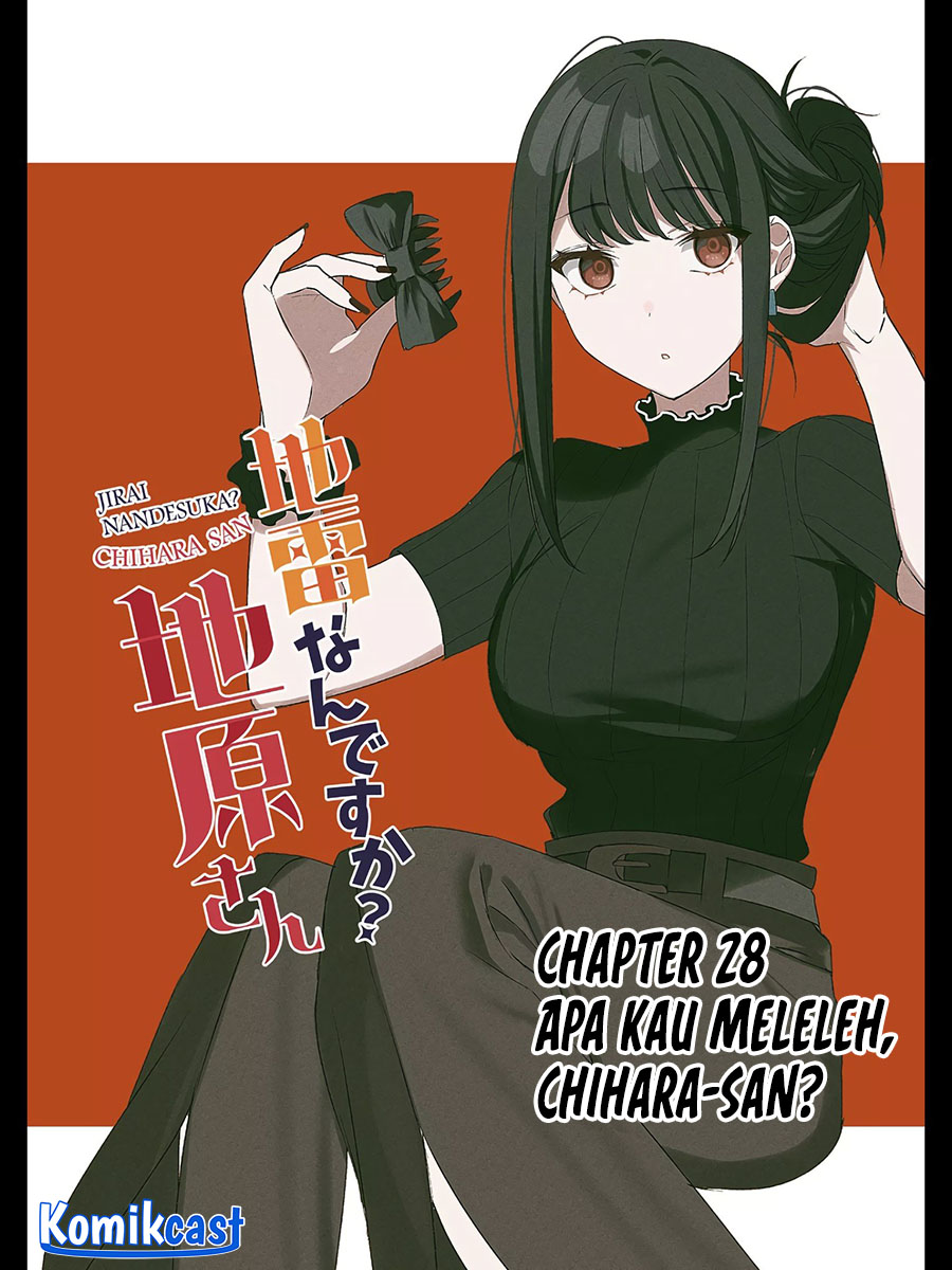 That Girl Is Cute… But Dangerous? Chapter 28