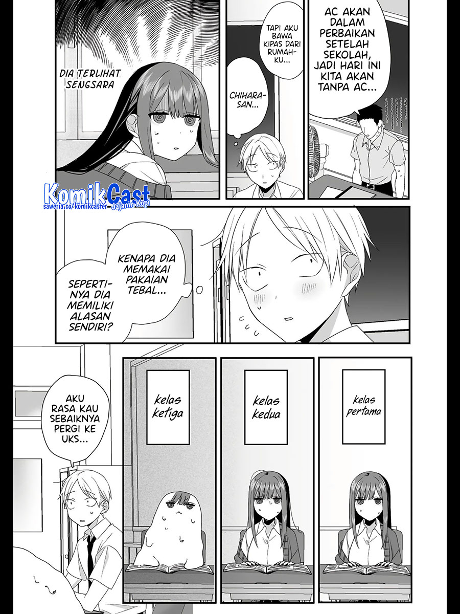 That Girl Is Cute… But Dangerous? Chapter 28