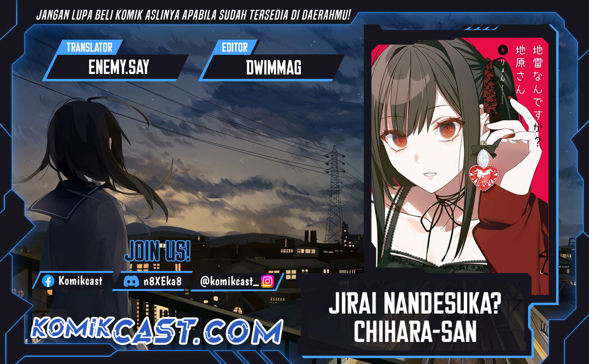 That Girl Is Cute… But Dangerous? Chapter 29