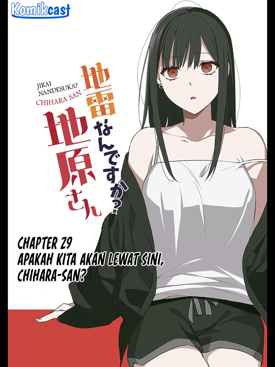 That Girl Is Cute… But Dangerous? Chapter 29