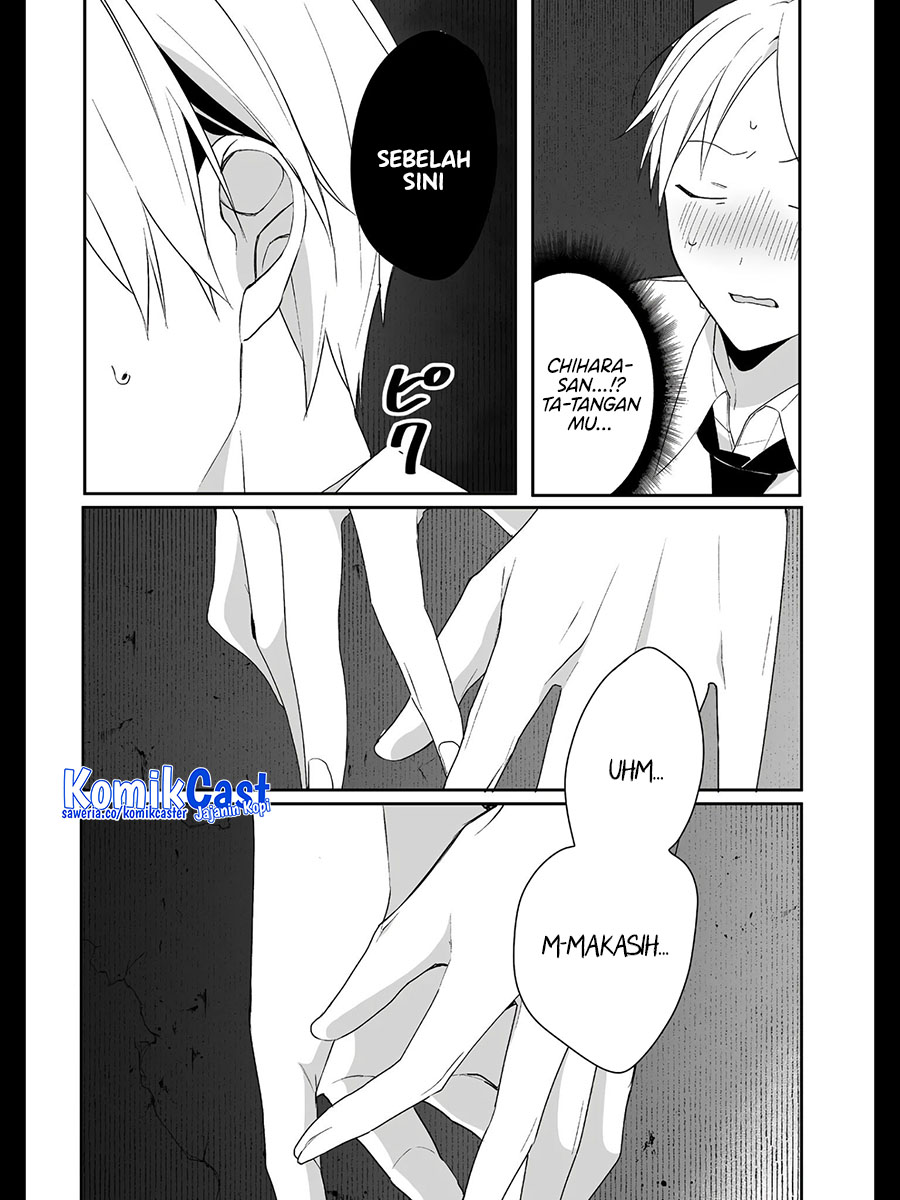 That Girl Is Cute… But Dangerous? Chapter 29