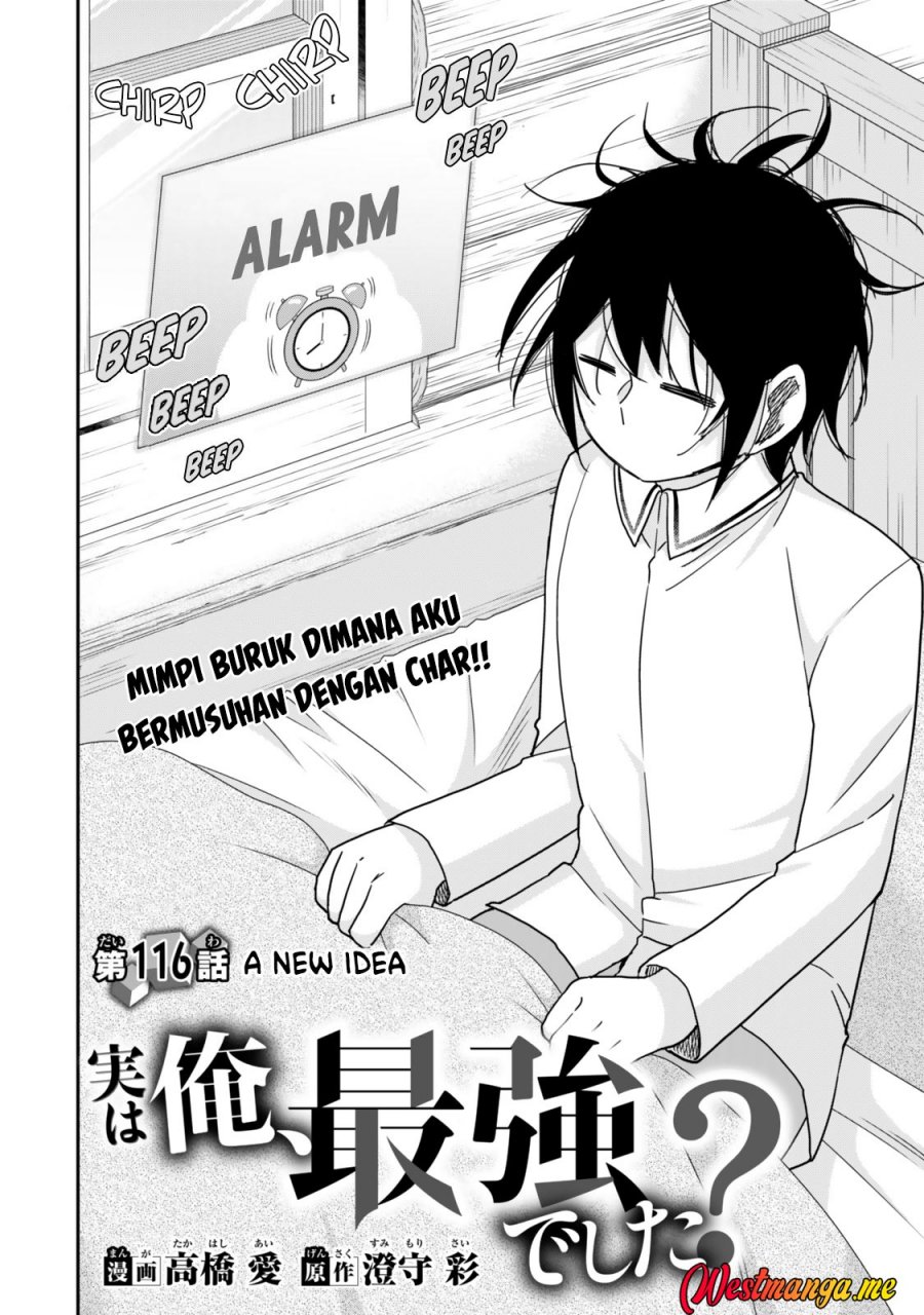 Jitsu wa Ore, Saikyou deshita? Chapter 116 page 6