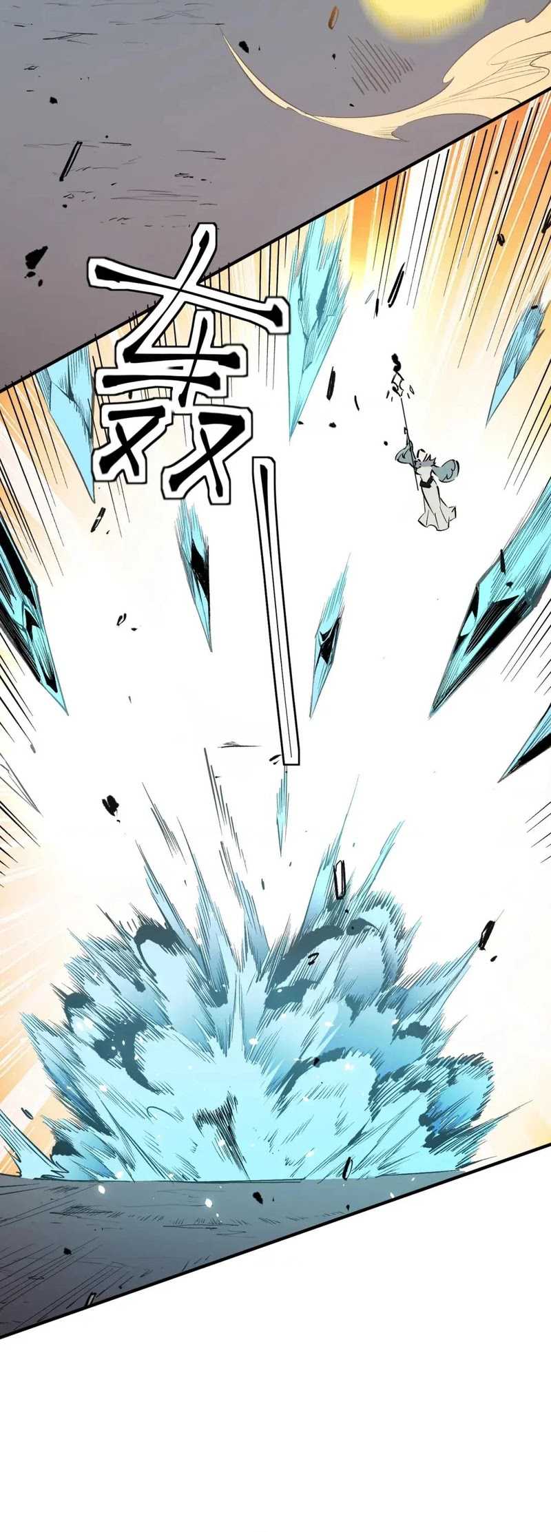 God Killer  Chapter 36
