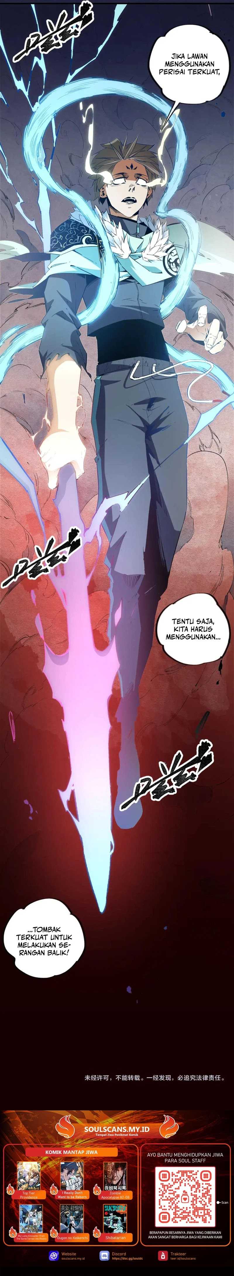 God Killer  Chapter 37