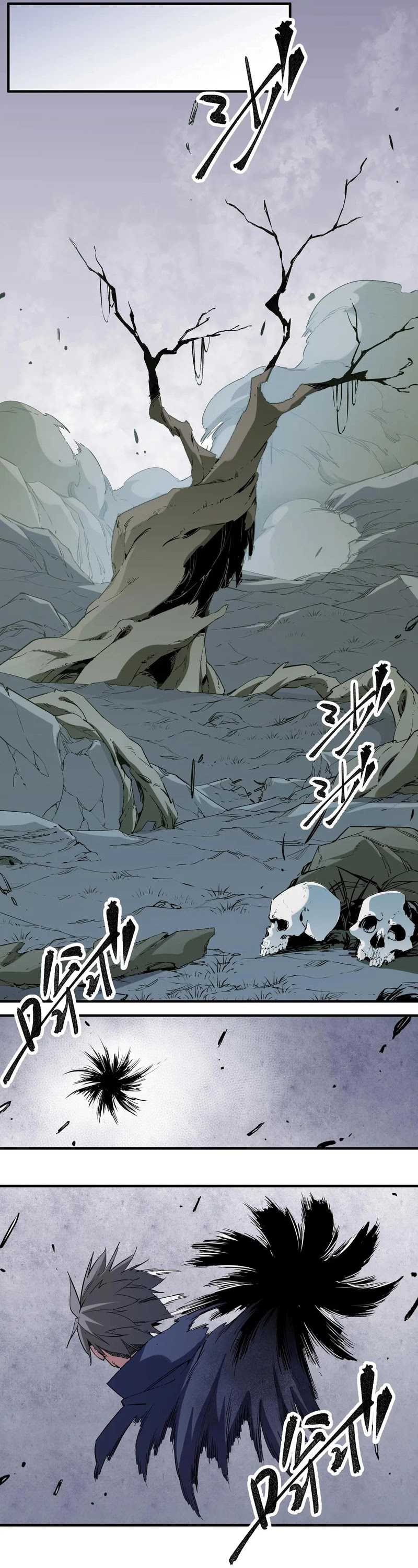 God Killer  Chapter 42