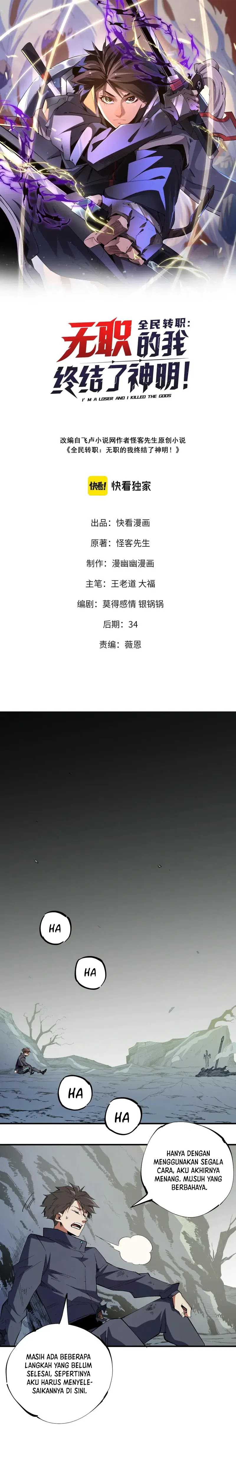 God Killer  Chapter 44