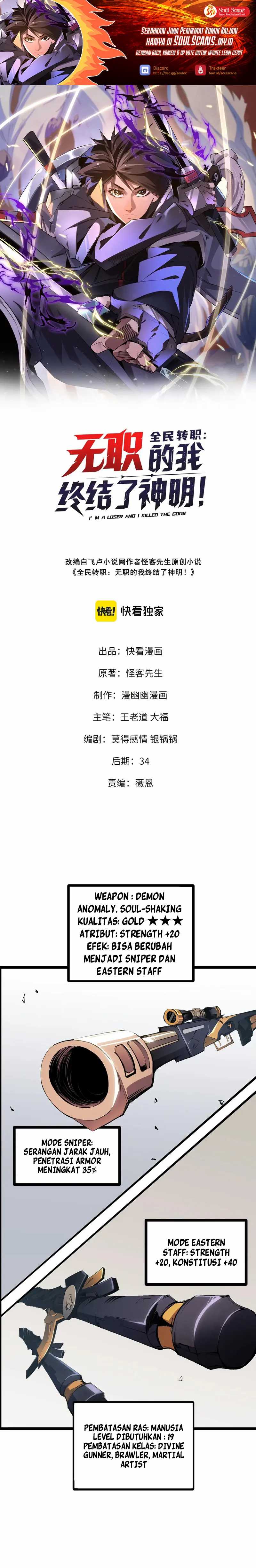 God Killer  Chapter 46