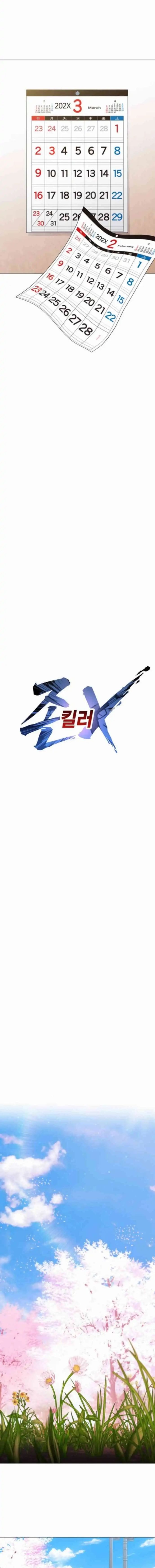 Baca John X Killer - Chapter 3 halaman 18