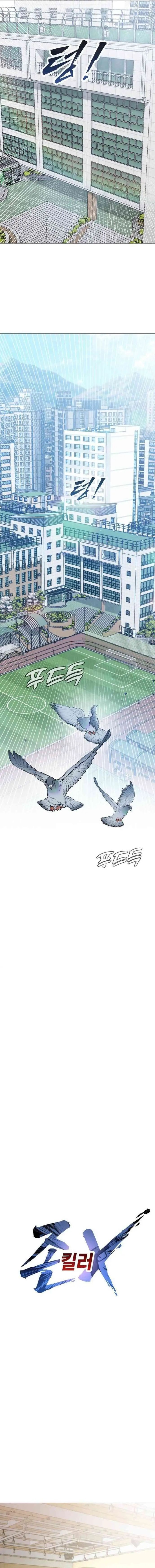 Baca John X Killer - Chapter 5 halaman 8