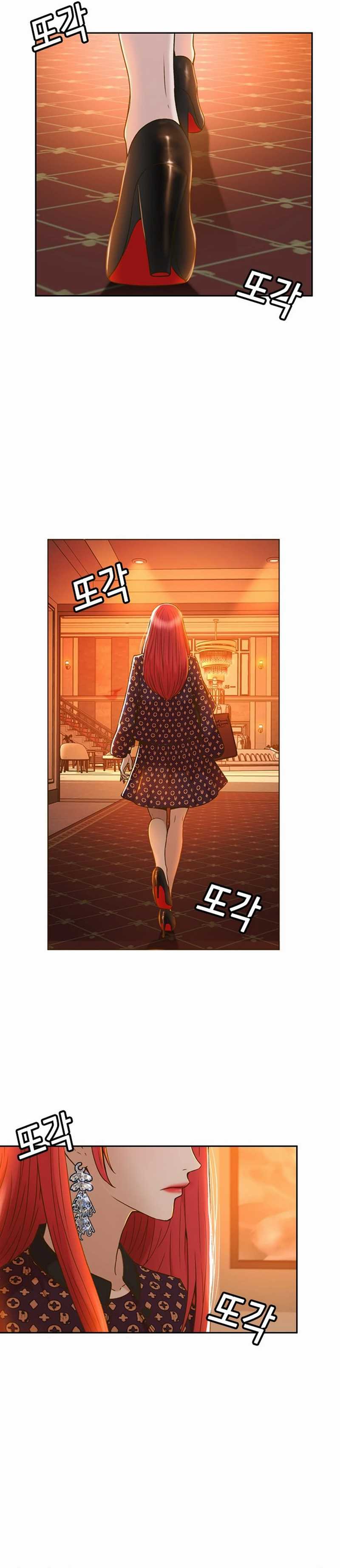 Judge Lee Han Young Chapter 31