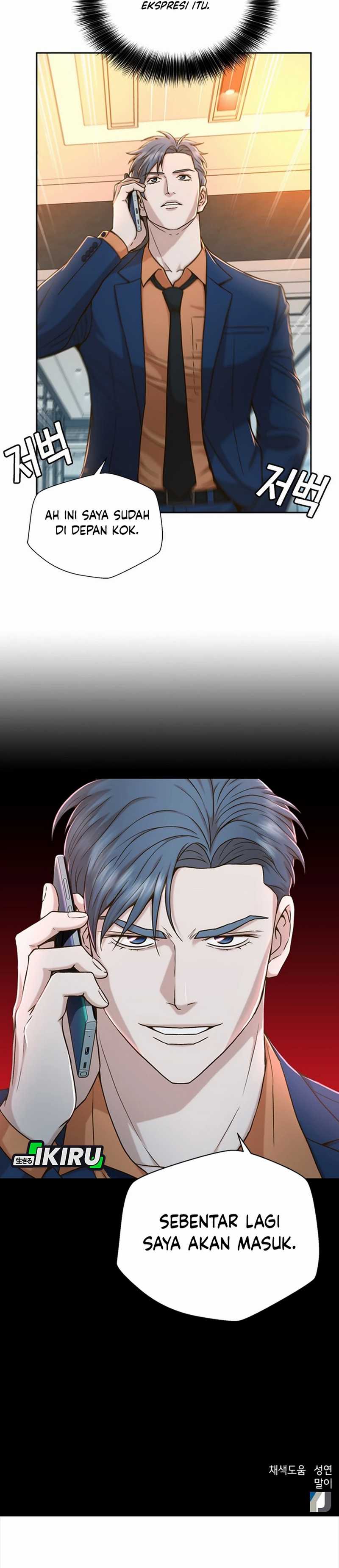 Judge Lee Han Young Chapter 31