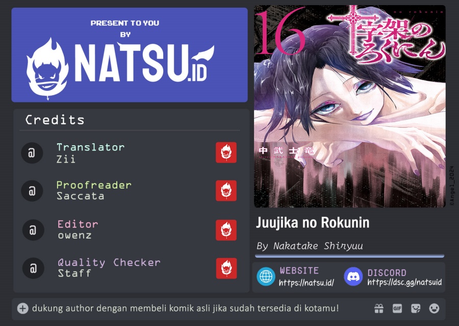 Juujika no Rokunin  Chapter 197