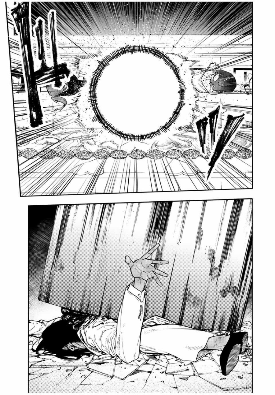 Juujika no Rokunin  Chapter 197