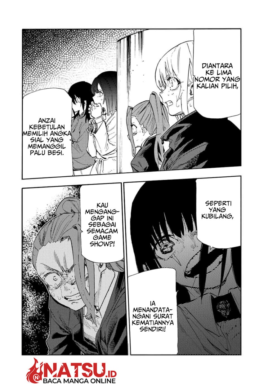 Juujika no Rokunin  Chapter 197