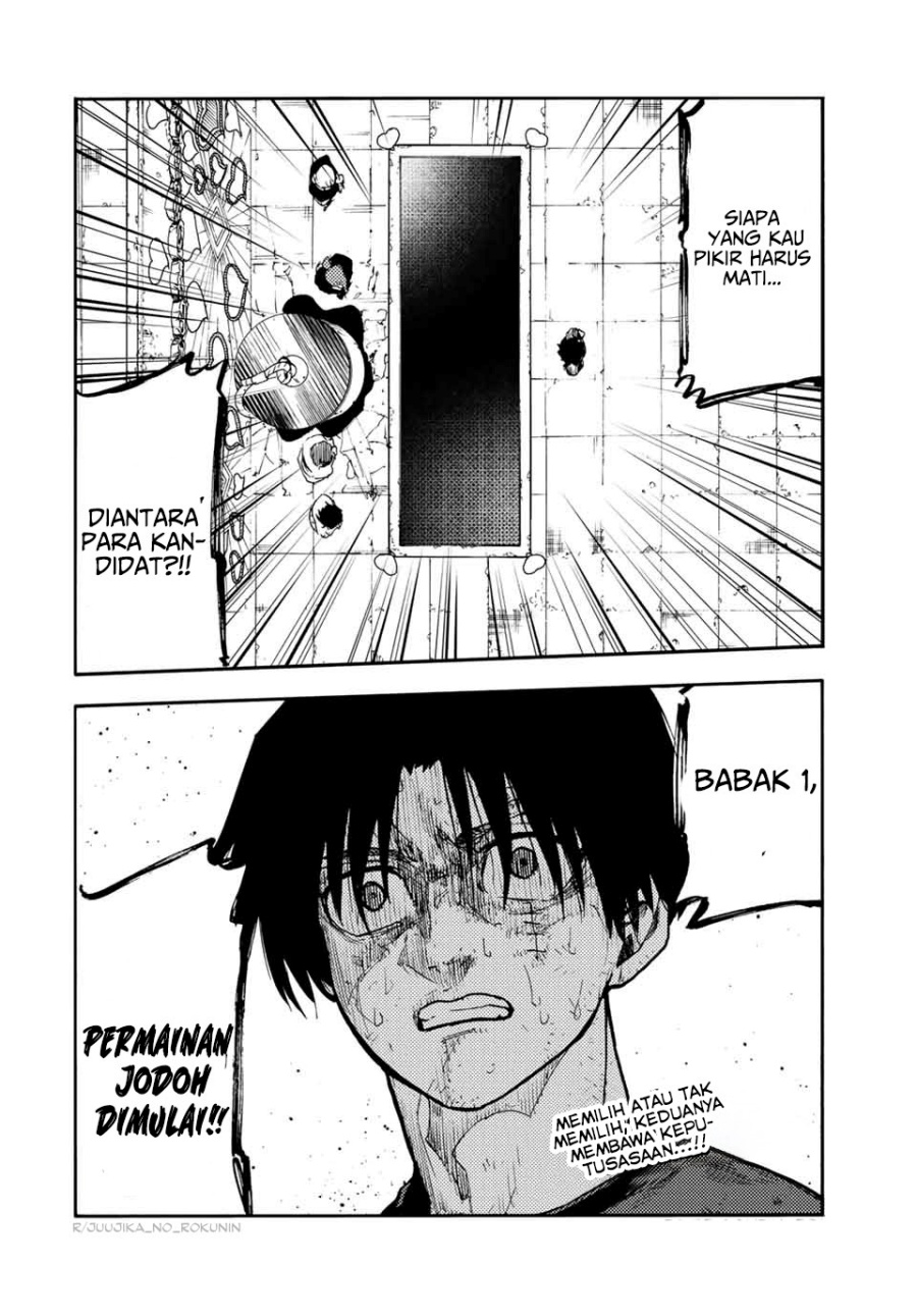 Juujika no Rokunin  Chapter 197