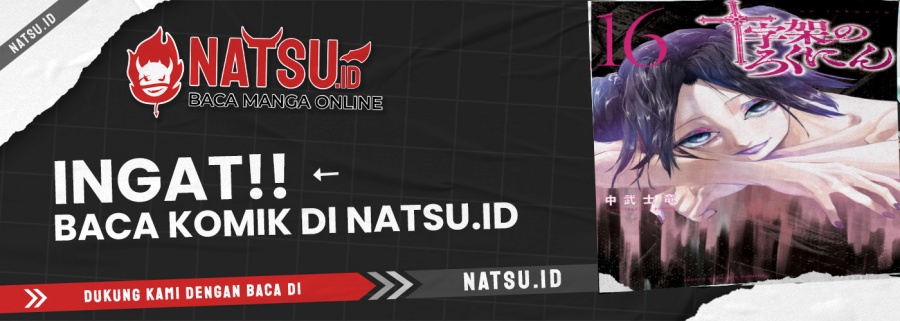 Juujika no Rokunin  Chapter 197