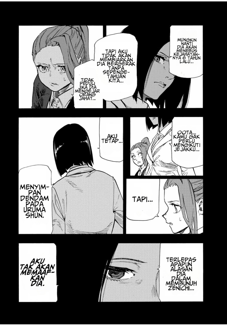 Juujika no Rokunin  Chapter 198