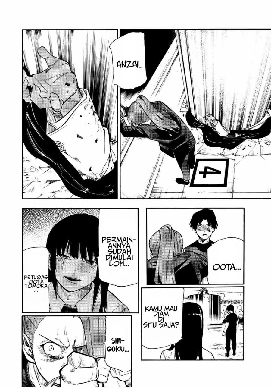 Juujika no Rokunin  Chapter 198