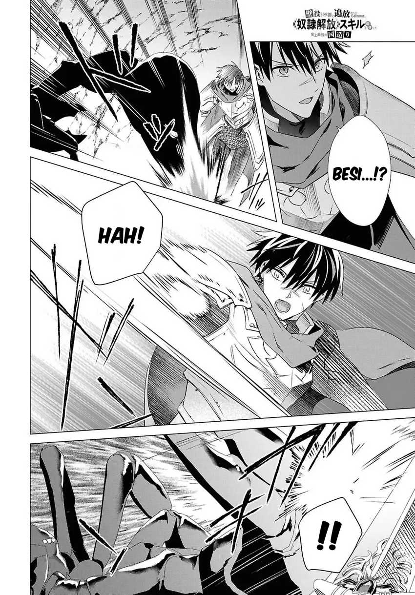 Kabeyaku Nado Fuyou to Tsuihousareta S-kyuu Boukensha, Skill wo Kushi shite Shijou Saikyou no Kunizukuri Chapter 13 page 20