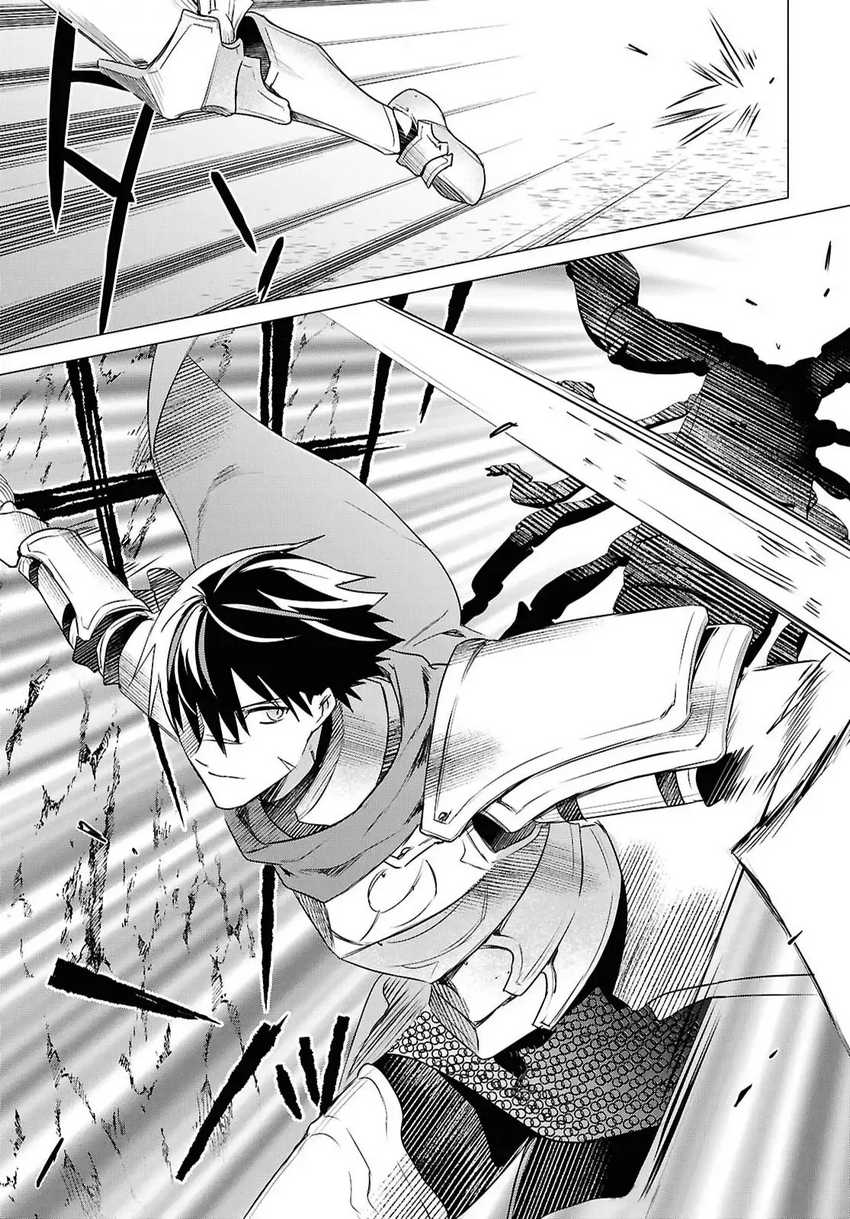 Kabeyaku Nado Fuyou to Tsuihousareta S-kyuu Boukensha, Skill wo Kushi shite Shijou Saikyou no Kunizukuri Chapter 13 page 14