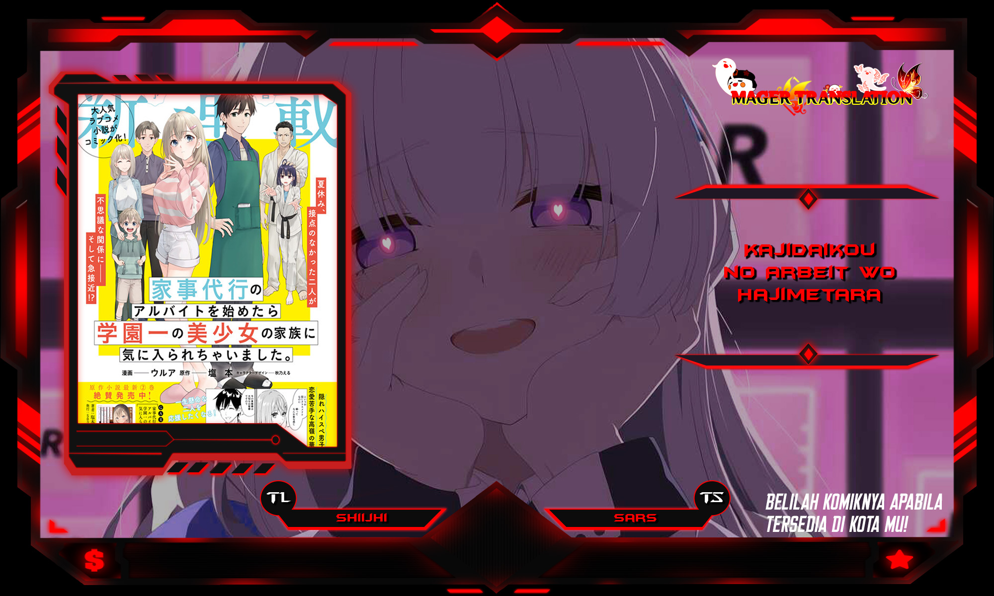 Kajidaikou no Arbeit wo Hajimetara Gakuen Ichi no Bishoujo no Kazoku ni Kiniirarechaimashita Chapter 01