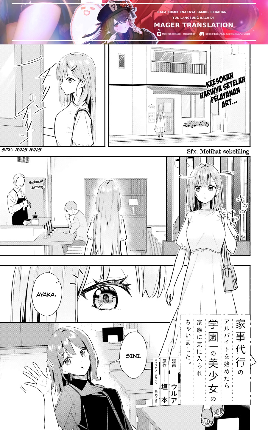 Kajidaikou no Arbeit wo Hajimetara Gakuen Ichi no Bishoujo no Kazoku ni Kiniirarechaimashita Chapter 03