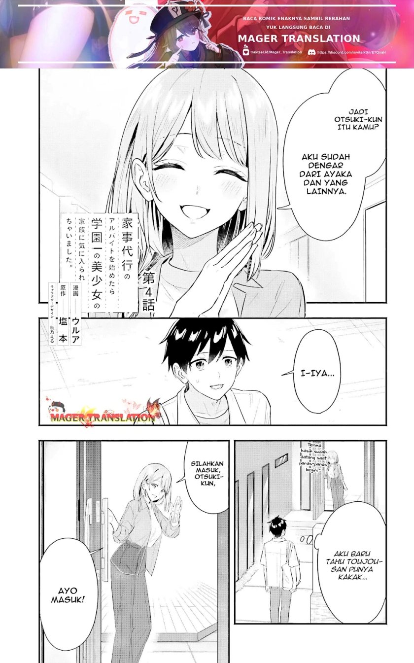 Kajidaikou no Arbeit wo Hajimetara Gakuen Ichi no Bishoujo no Kazoku ni Kiniirarechaimashita Chapter 04