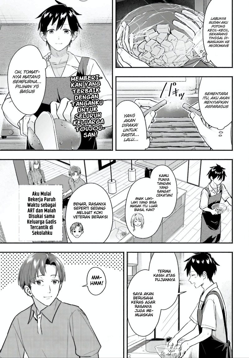 Kajidaikou no Arbeit wo Hajimetara Gakuen Ichi no Bishoujo no Kazoku ni Kiniirarechaimashita Chapter 05