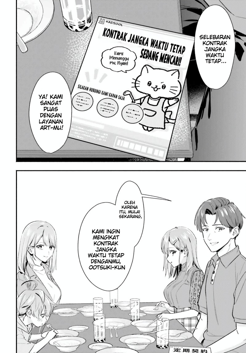 Kajidaikou no Arbeit wo Hajimetara Gakuen Ichi no Bishoujo no Kazoku ni Kiniirarechaimashita Chapter 05