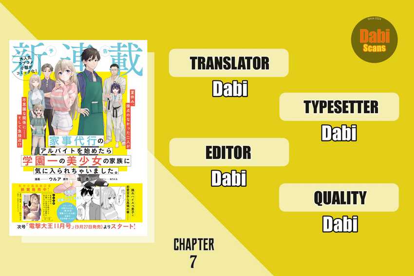Kajidaikou no Arbeit wo Hajimetara Gakuen Ichi no Bishoujo no Kazoku ni Kiniirarechaimashita Chapter 07.1