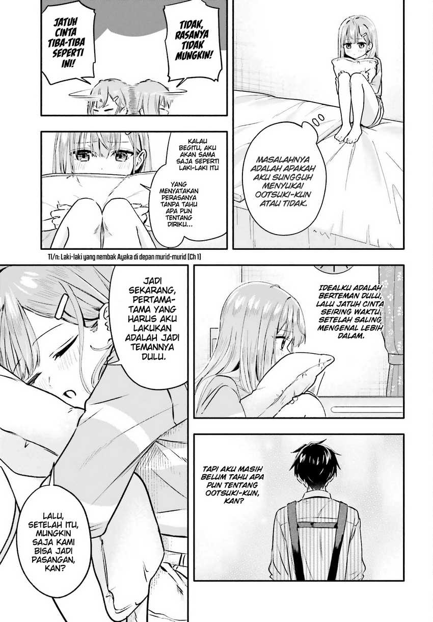 Kajidaikou no Arbeit wo Hajimetara Gakuen Ichi no Bishoujo no Kazoku ni Kiniirarechaimashita Chapter 07.1