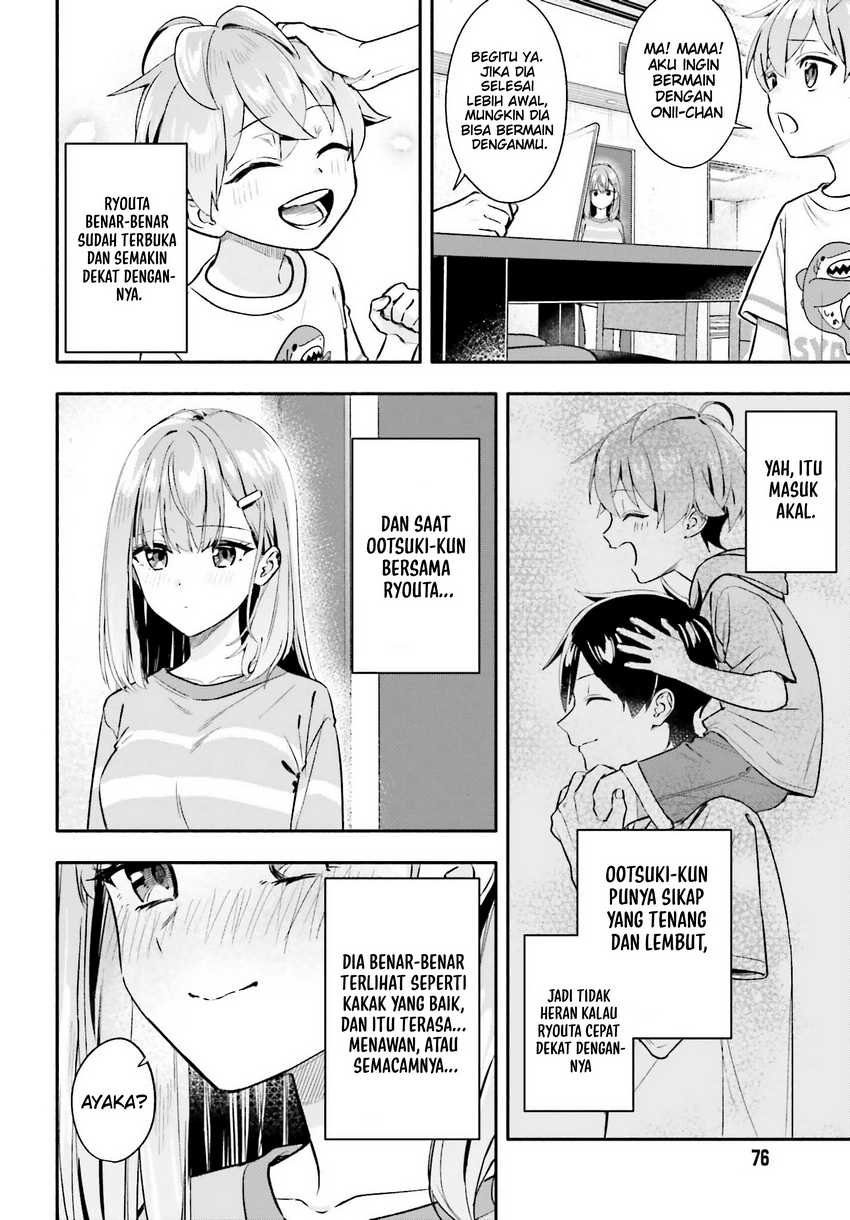 Kajidaikou no Arbeit wo Hajimetara Gakuen Ichi no Bishoujo no Kazoku ni Kiniirarechaimashita Chapter 07.1