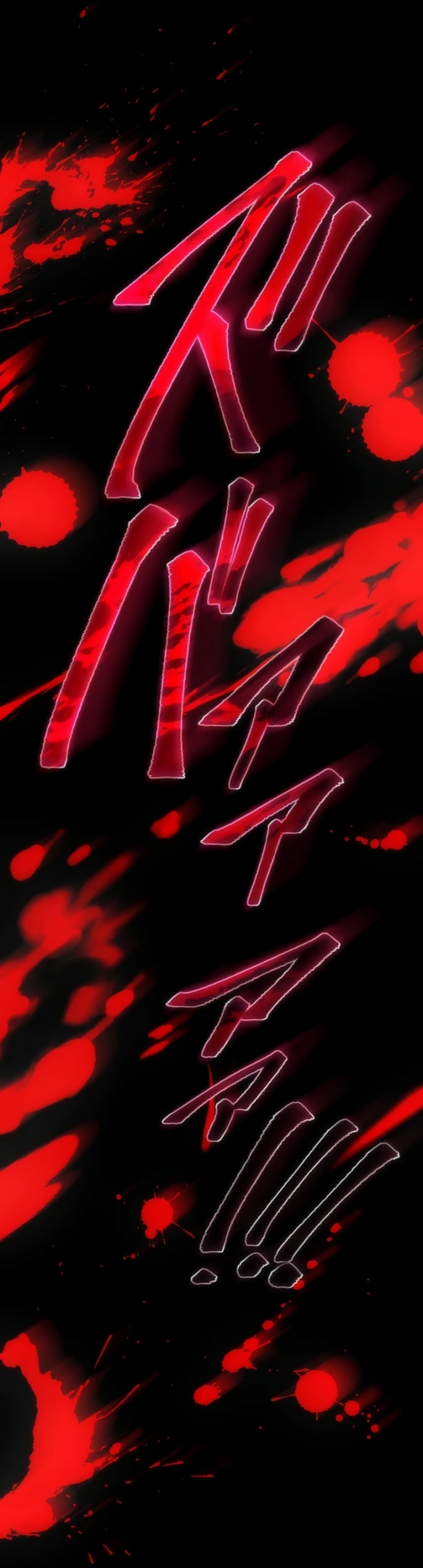 Kami no Tekigousha: God of Infected Chapter 01 page 134