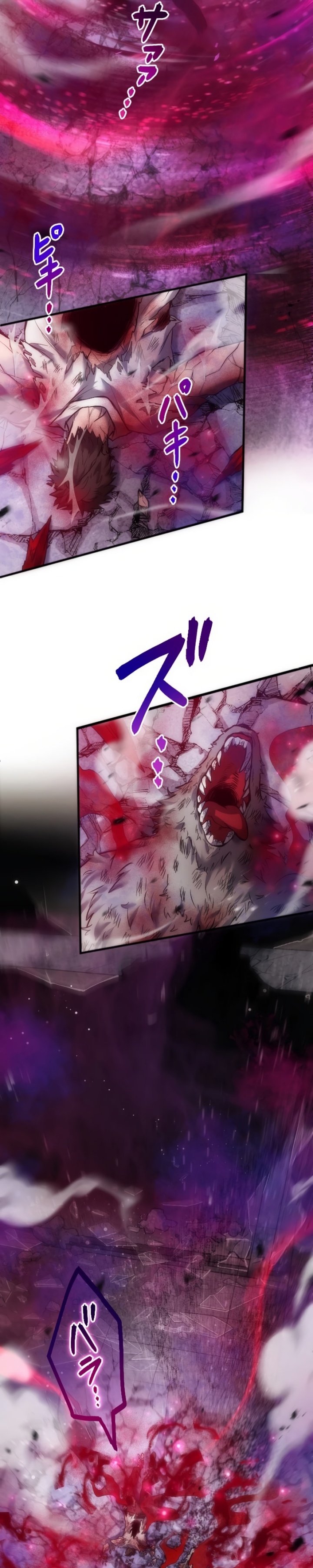 Kami no Tekigousha: God of Infected Chapter 02 page 18