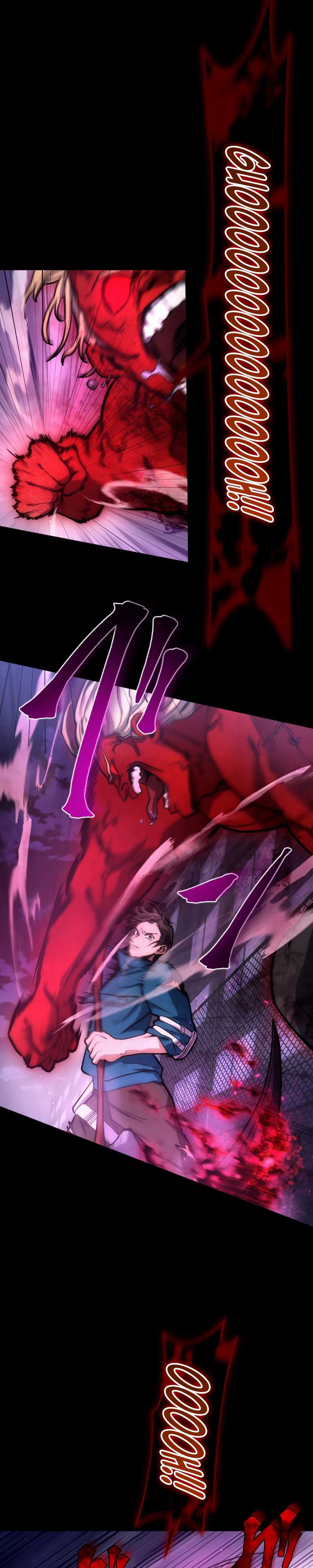 Kami no Tekigousha: God of Infected Chapter 04 page 10