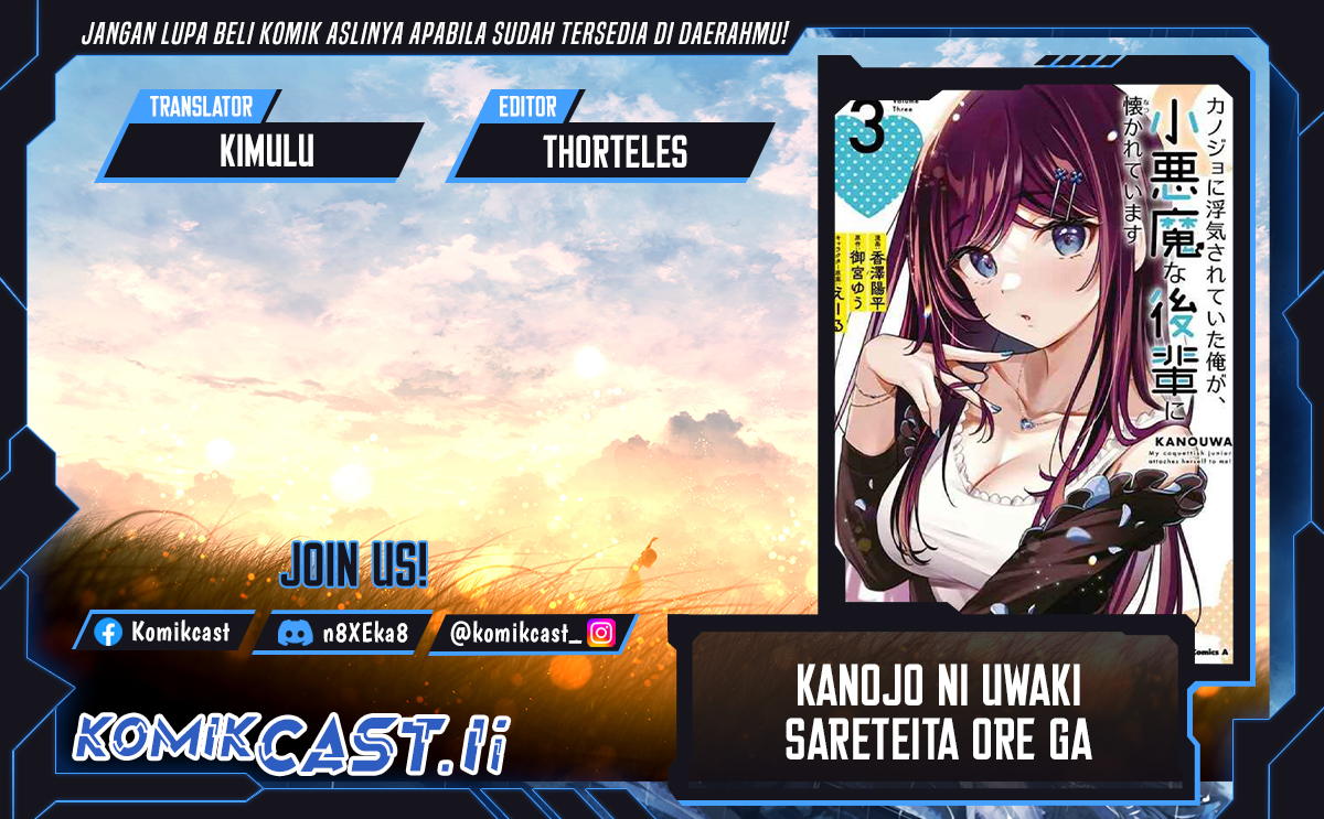 Kanojo ni Uwaki Sareteita Ore ga Koakuma na Kouhai ni Natsukarete Imasu Chapter 31 page 2