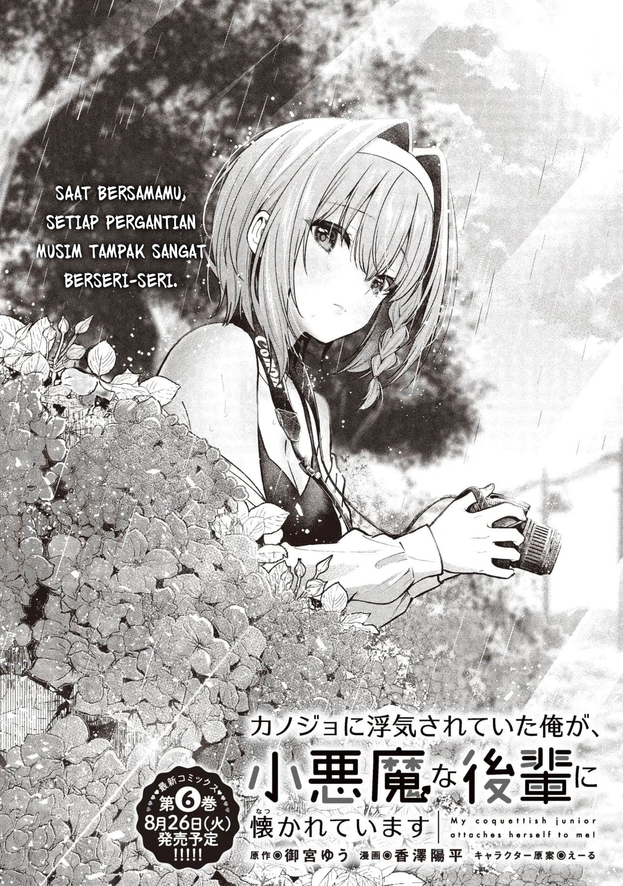 Kanojo ni Uwaki Sareteita Ore ga Koakuma na Kouhai ni Natsukarete Imasu Chapter 31 page 12