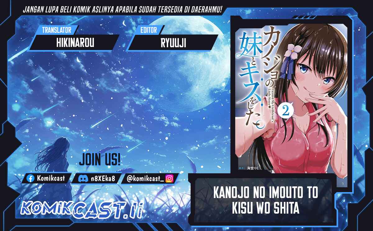 Kanojo no Imouto to Kisu wo Shita Chapter 11.1 page 2