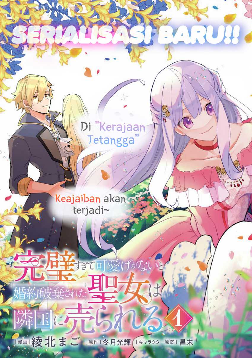 Kanpeki Sugite Kawaigeganai to Kon’yaku Hakisareta Seijo wa Ringoku ni Urareru Chapter 01