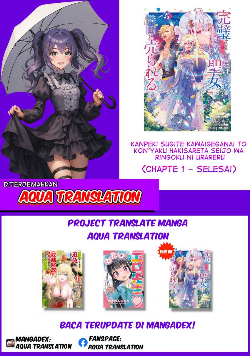 Kanpeki Sugite Kawaigeganai to Kon’yaku Hakisareta Seijo wa Ringoku ni Urareru Chapter 01
