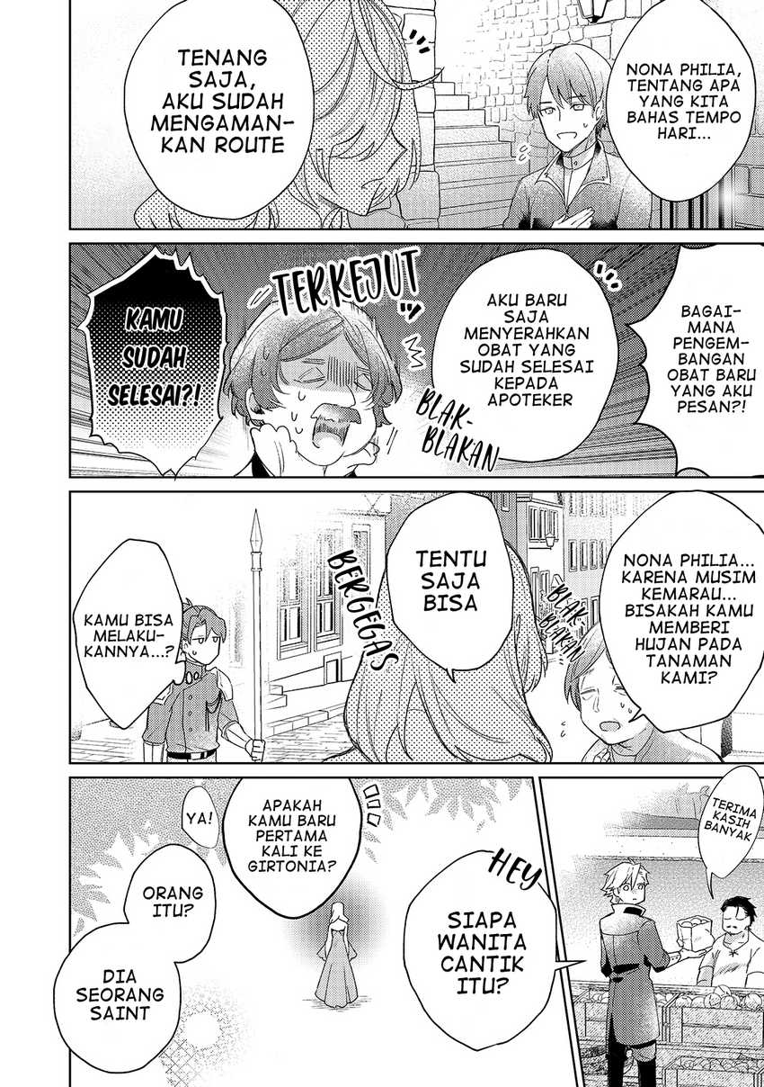 Kanpeki Sugite Kawaigeganai to Kon’yaku Hakisareta Seijo wa Ringoku ni Urareru Chapter 01
