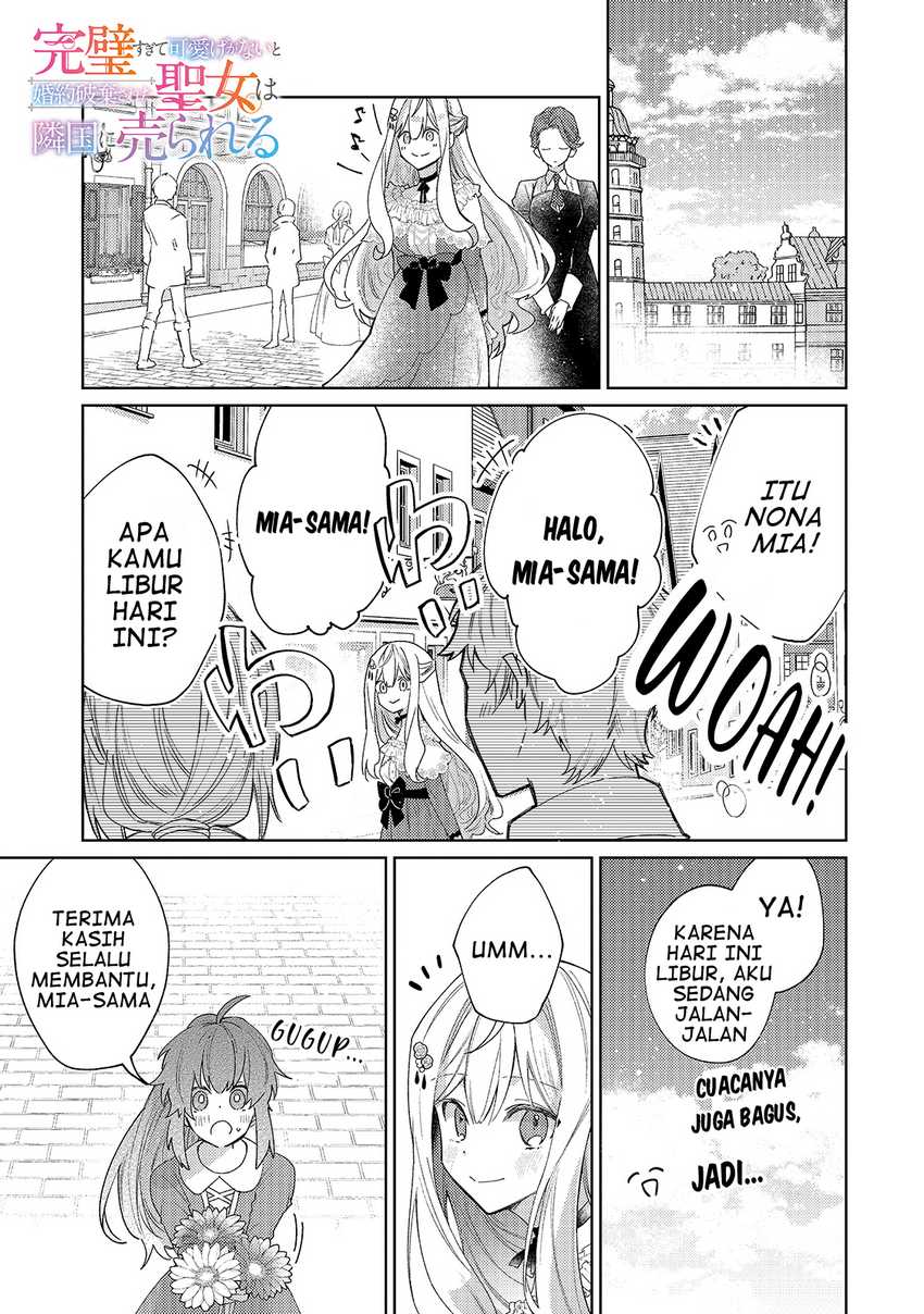 Kanpeki Sugite Kawaigeganai to Kon’yaku Hakisareta Seijo wa Ringoku ni Urareru Chapter 02