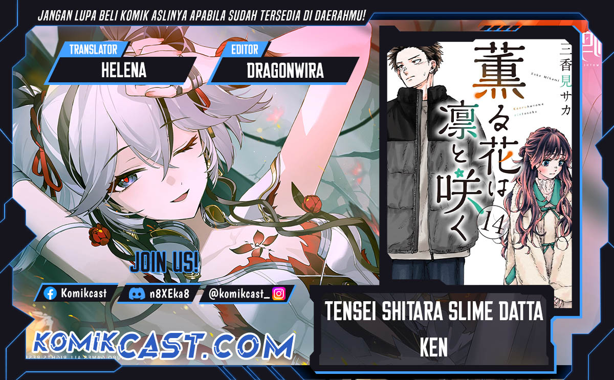 Kaoru Hana wa Rin to Saku  Chapter 151