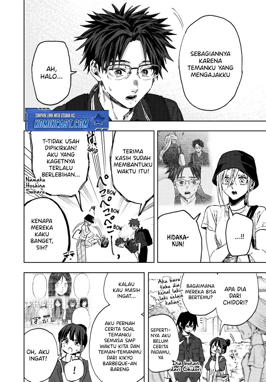 Kaoru Hana wa Rin to Saku  Chapter 151