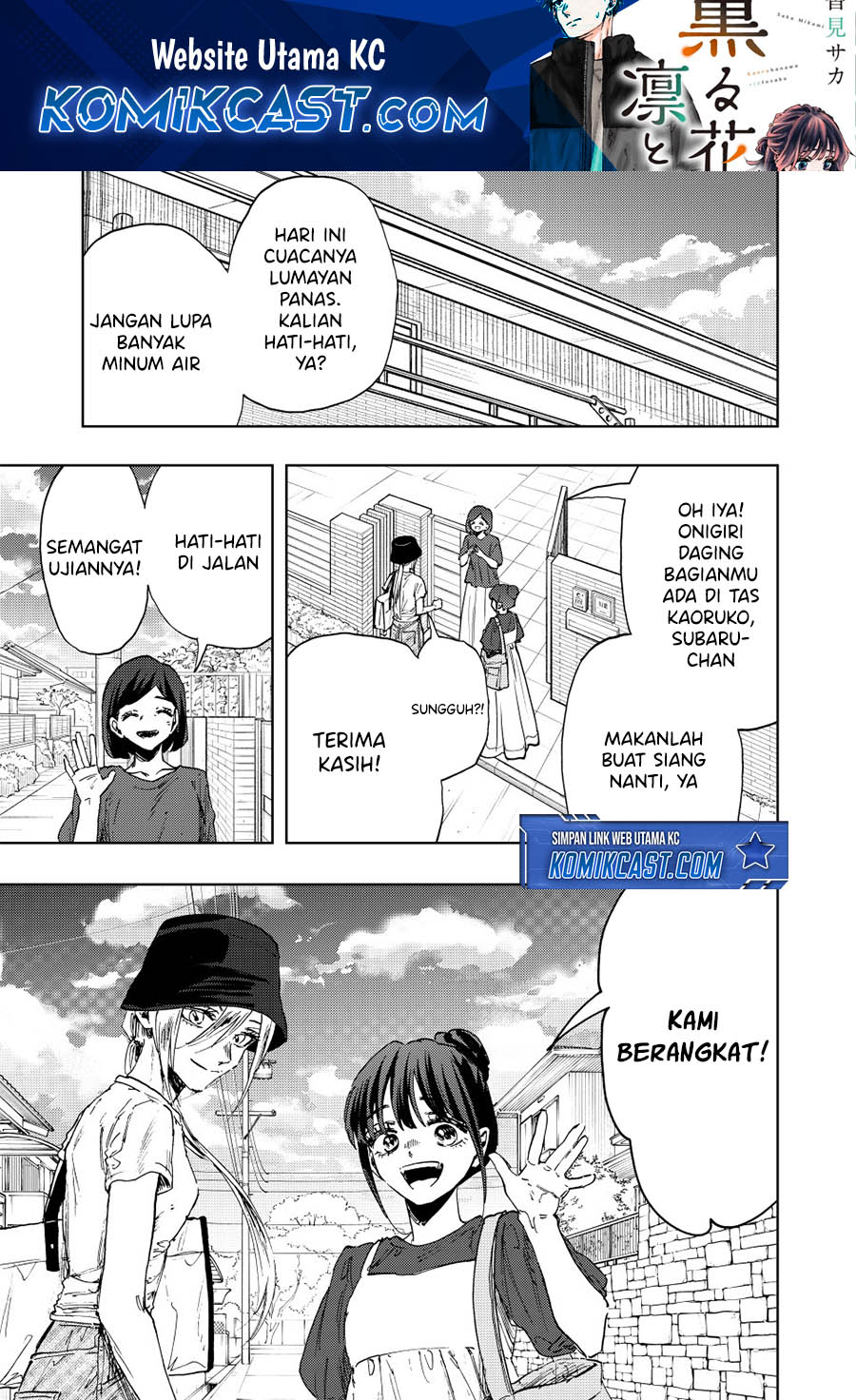 Kaoru Hana wa Rin to Saku  Chapter 151