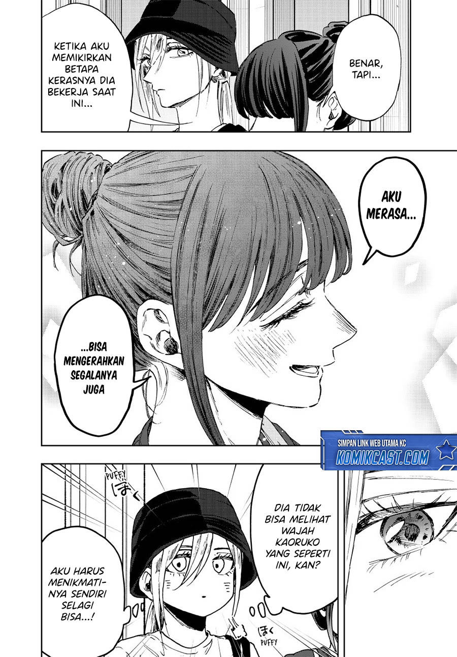 Kaoru Hana wa Rin to Saku  Chapter 151